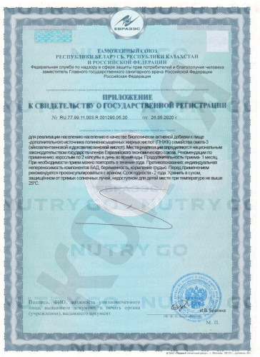 Doctor's Best, Обогащенный Криль с Омега-3 из криля Superba  фото 6