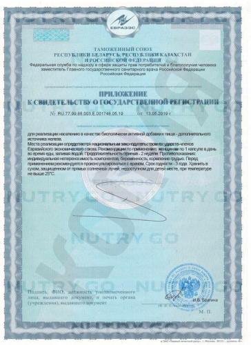 Now, Железо Бисглицинат 36 мг, Двойная Сила фото 5