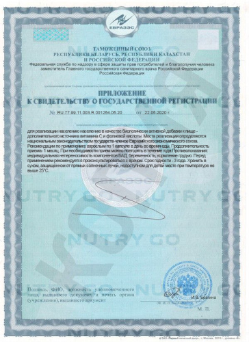 Doctor's Best, Активный фолат 400 с Quatrefolic, 400 мкг фото 5