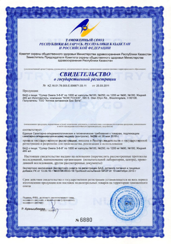 Now, Омега 3-6-9 1000 мг, комплекс пяти растительных масел фото 4