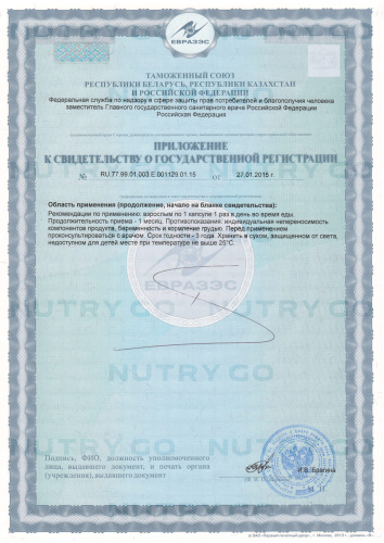 Now, Куркумин из Экстракта Куркумы 95%, 665 мг фото 5