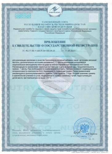 Now, Альфа Липоевая кислота,100 мг фото 5