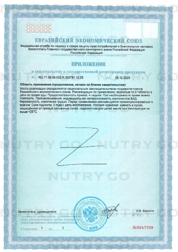 Now, ORG SPIRULINA 500mg фото 5 Now, ORG SPIRULINA 500mg фото 5