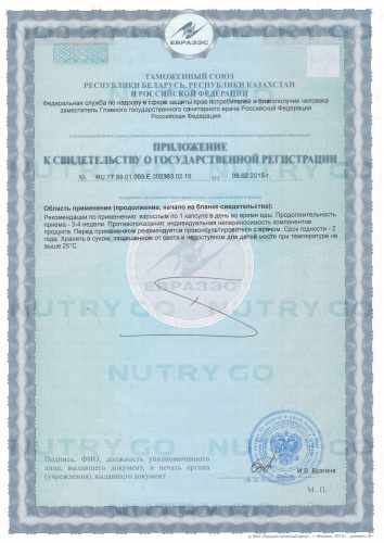 Now, Комплекс для поддержки простаты (Prostate Support) фото 5