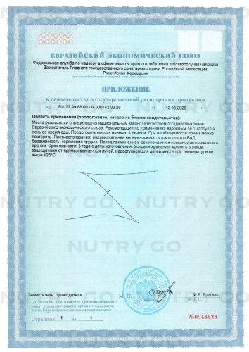 Now, Витамин K-2, 100 мкг фото 5