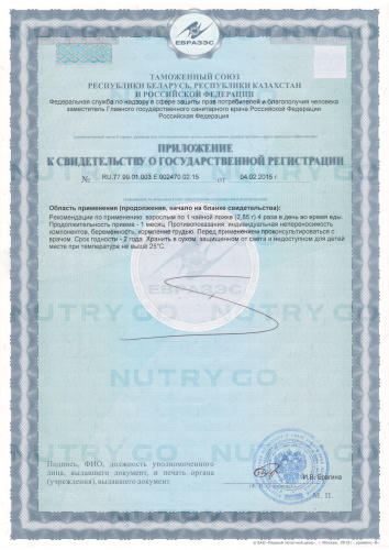 Now, Инулин ORG Органический Порошок, натуральный пребиотик фото 5