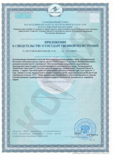 Now, Супер Омега Рыбий жир с ЭПК (Super Omega EPA), (1000мг в 1-й капсуле) фото 5