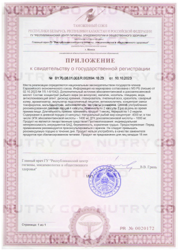 Life Extension, Супер Омега-3, рыбий жир с ЭПК и ДГК, лигнанами кунжута и экстрактом оливы фото 4