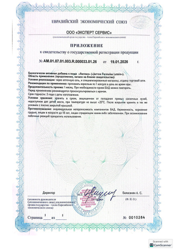 Jarrow Formulas Lutein — Каротиноидный комплекс лютеина и зеаксантина для поддержки зрения, 20 мг фото 4 Jarrow Formulas Lutein — Каротиноидный комплекс лютеина и зеаксантина для поддержки зрения, 20 мг фото 4