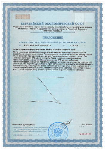 Jarrow Formulas, Jarro-Dophilus® EPS Улучшенный комплекс пробиотиков для кишечника и иммунитета, 10 млрд КОЕ  фото 4