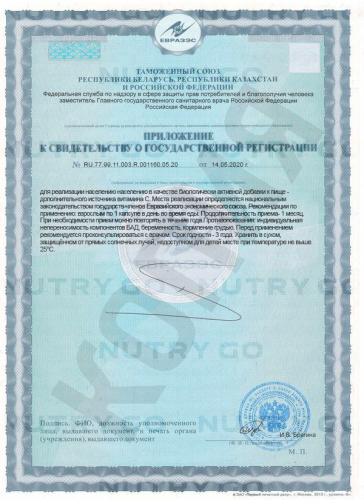 Doctor's Best, Витамин С с PureWay-C, 500 мг фото 6