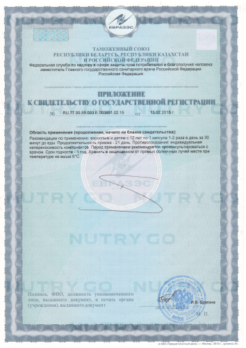 Now, 4X6 Ацидофилус, 4 млрд КОЕ фото 5