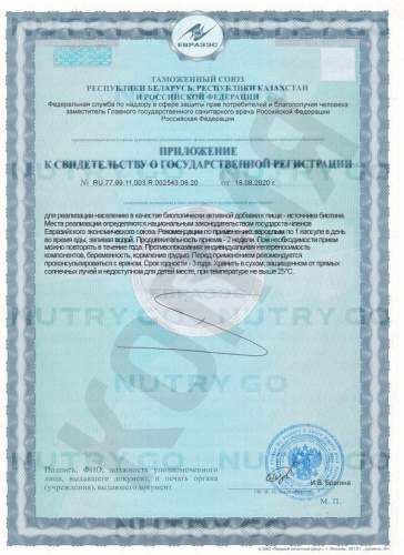 Now, Candida Support, добавка для баланса микрофлоры в кишечнике фото 5