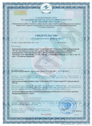 Now, Супер Омега Рыбий жир с ЭПК (Super Omega EPA), (1000мг в 1-й капсуле) фото 4