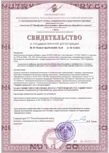 Life Extension, Супер Омега-3, рыбий жир с ЭПК и ДГК, лигнанами кунжута и экстрактом оливы фото 3