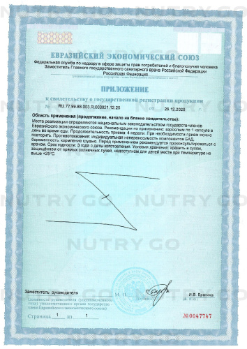 Now, UBIQUINOL 100MG фото 5