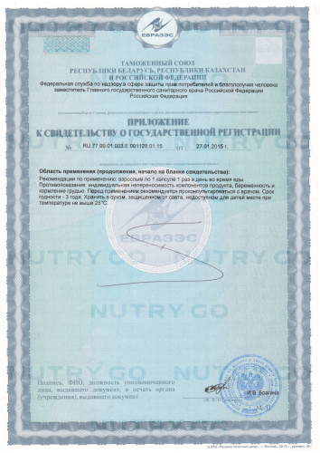 Now, Цинк Пиколинат, 50 мг фото 5